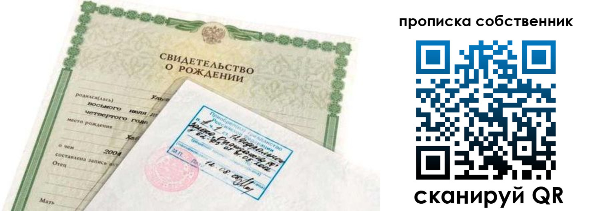 регистрация для дет. сада в Качканаре