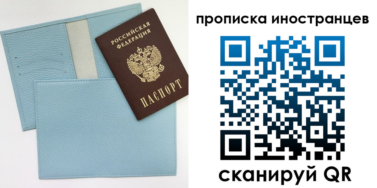 где прописаться в Качканаре
